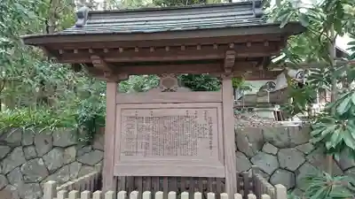 阿伎留神社のその他建物