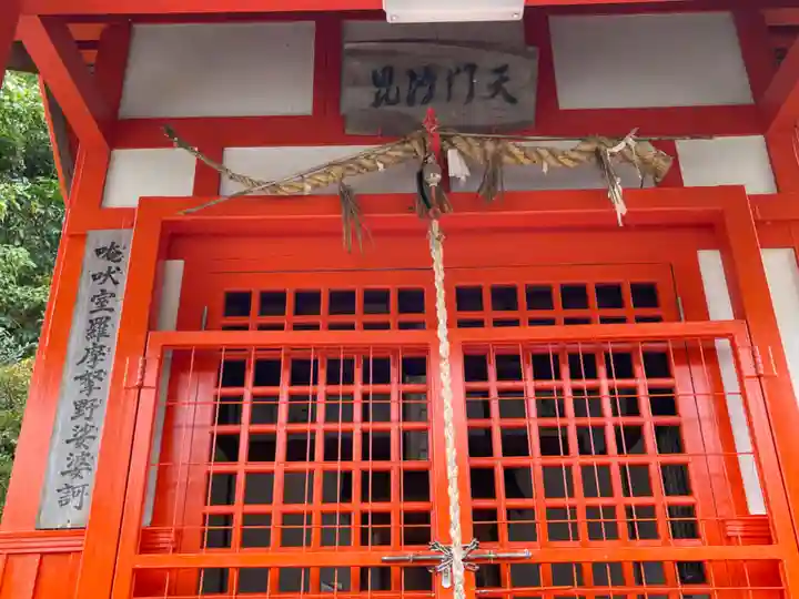 お堂(毘沙門天)(三重県)