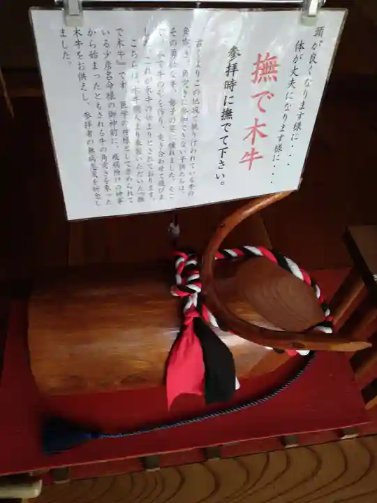石動神社(新潟県)