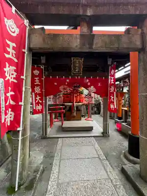 伏見稲荷大社(京都府)