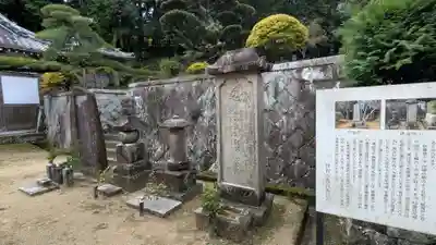 常住寺(三重県)