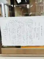 須賀神社(宮城県)