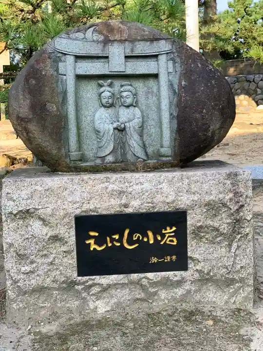 放生津八幡宮のその他建物