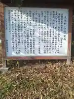 小針薬師如来堂(宮城県)