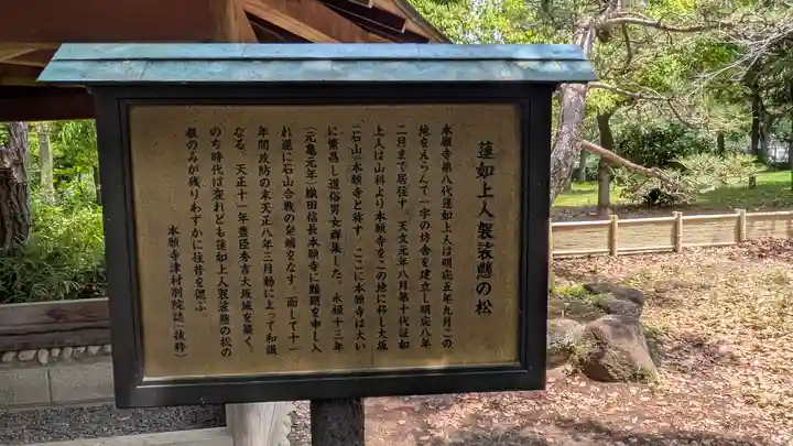 豊國神社(大阪府)