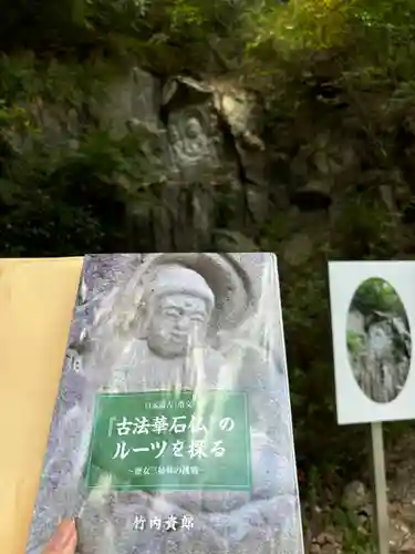 古法華寺（多聞寺境外仏堂）のその他建物