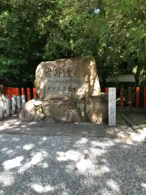 熊野速玉大社(和歌山県)