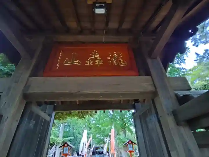 明王院(満願寺別院)の{uncategorized: "未分類", other: "その他", undefined: "問題あり", building: "その他建物", grave: "お墓", sacred_gate: "鳥居", guardian: "狛犬", statue: "像", buddha: "仏像", history: "歴史", nature: "自然", garden: "庭園", animal: "動物", pagoda: "塔", temizu: "手水舎", mountain_gate: "山門・神門", sanctuary: "本殿・本堂", subordinate: "末社・摂社", art: "芸術", scenery: "景色", jizo: "地蔵", ema: "絵馬", goshuin: "御朱印", omikuji: "おみくじ", items: "授与品その他", amulet: "お守り", goshuincho: "御朱印帳", eats: "食事", festival: "お祭り", votive_dance: "神楽", shichigosan: "七五三参", wedding: "結婚式", experience: "体験その他", initially: "初詣", around: "周辺", anti_infection: "感染症対策"}