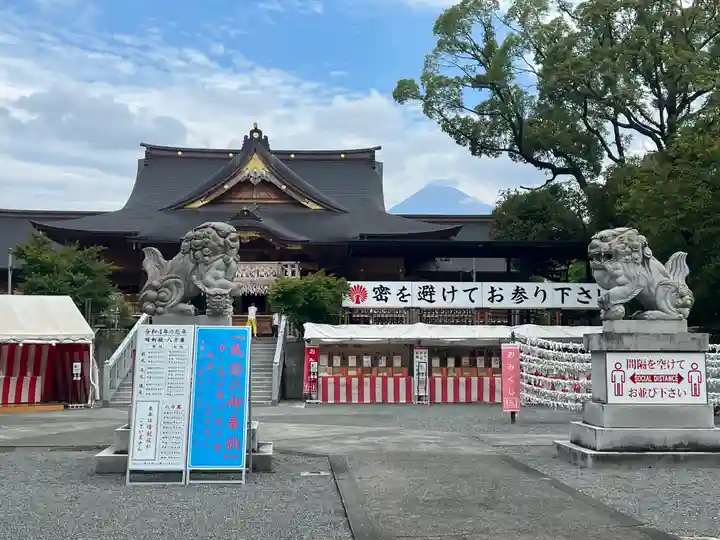 富知六所浅間神社(静岡県)