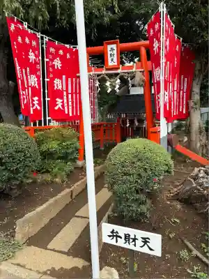 公所浅間神社(神奈川県)
