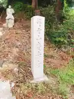 慶壽寺のその他建物