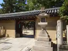 西宮神社(兵庫県)