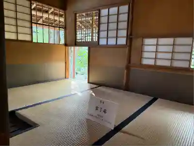 興聖寺(京都府)