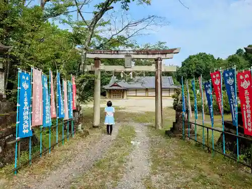 曽野稲荷神社の鳥居