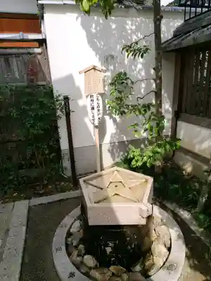 晴明神社の{uncategorized: "未分類", other: "その他", undefined: "問題あり", building: "その他建物", grave: "お墓", sacred_gate: "鳥居", guardian: "狛犬", statue: "像", buddha: "仏像", history: "歴史", nature: "自然", garden: "庭園", animal: "動物", pagoda: "塔", temizu: "手水舎", mountain_gate: "山門・神門", sanctuary: "本殿・本堂", subordinate: "末社・摂社", art: "芸術", scenery: "景色", jizo: "地蔵", ema: "絵馬", goshuin: "御朱印", omikuji: "おみくじ", items: "授与品その他", amulet: "お守り", goshuincho: "御朱印帳", eats: "食事", festival: "お祭り", votive_dance: "神楽", shichigosan: "七五三参", wedding: "結婚式", experience: "体験その他", initially: "初詣", around: "周辺", anti_infection: "感染症対策"}