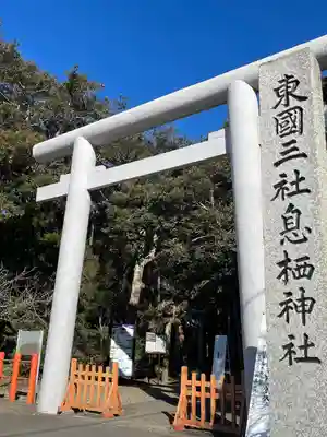 息栖神社の鳥居