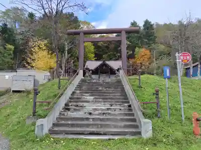 上砂川神社(北海道)