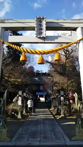 今宮神社の鳥居
