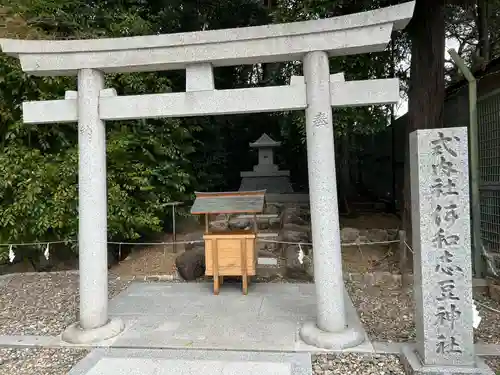 廣田神社(兵庫県)