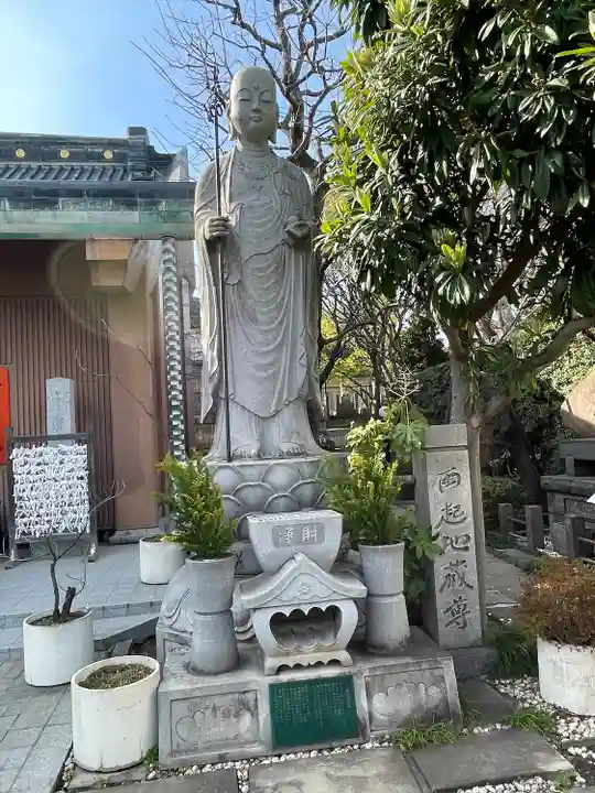 五百羅漢寺(東京都)