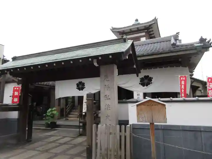永代寺の山門・神門