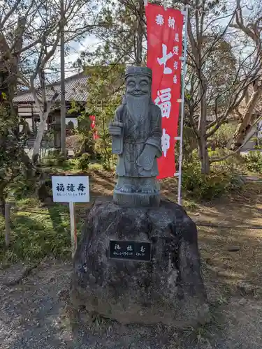 普光寺(埼玉県)