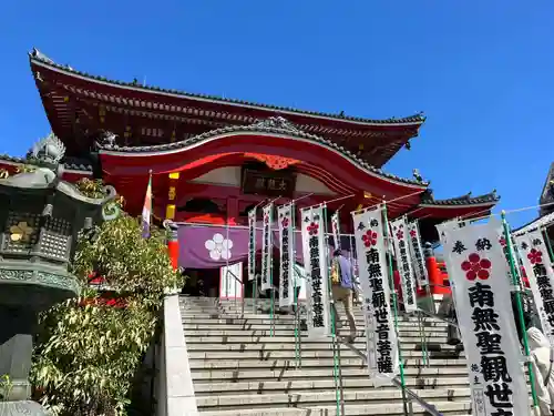 大須観音 （北野山真福寺宝生院）(愛知県)