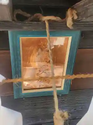 逆藤天満宮(栃木県)