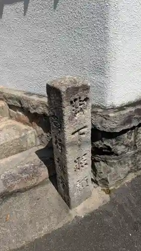 明道寺（廃寺）(京都府)