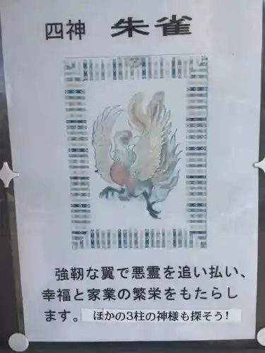 新羅神社のその他建物