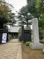寛永寺(根本中堂)(東京都)