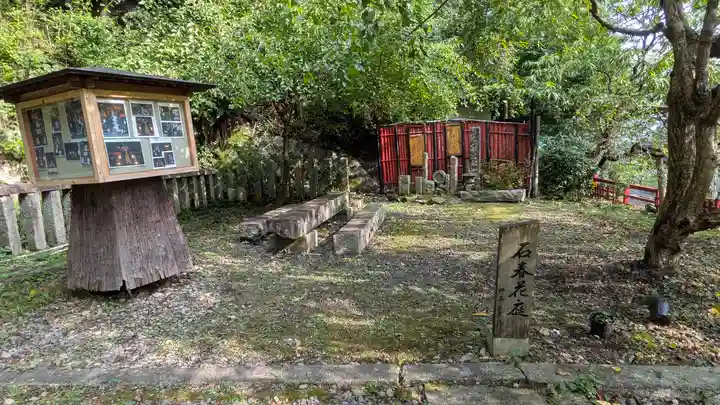 關蝉丸神社上社(滋賀県)