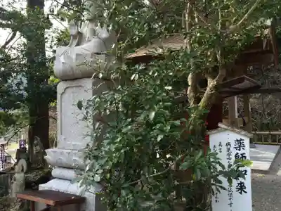 仁比山地蔵院(佐賀県)