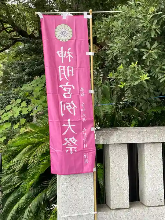 阿佐ヶ谷神明宮(東京都)