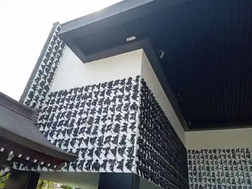 成田山深川不動堂（新勝寺東京別院）(東京都)