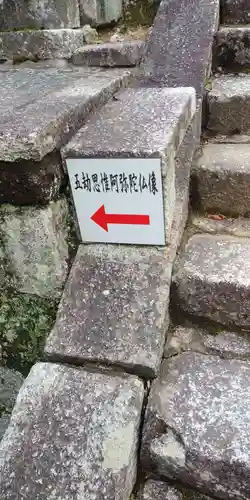 くろ谷 金戒光明寺のその他建物