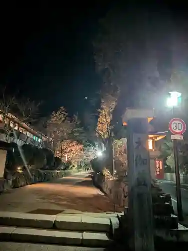 壇上伽藍(和歌山県)