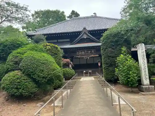 日本寺(千葉県)