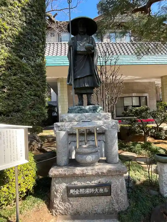 密藏院(埼玉県)