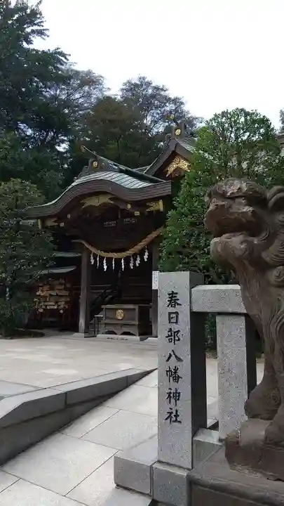 春日部八幡神社のその他建物