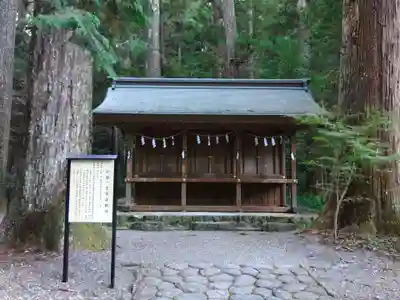 小國神社(静岡県)