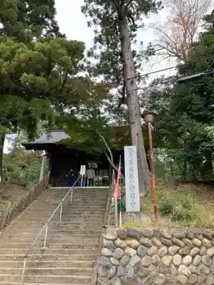 岩殿山安楽寺(吉見観音)の山門・神門