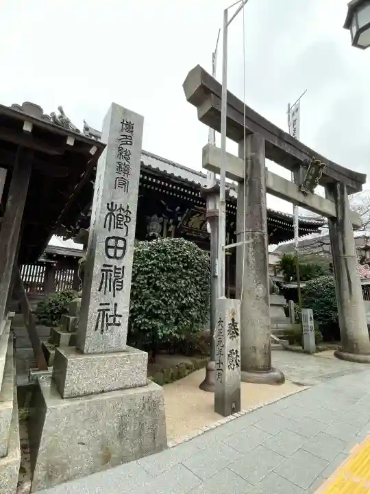 櫛田神社(福岡県)