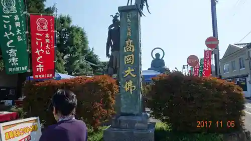 大仏寺のその他建物