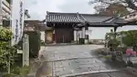 先求院(京都府)