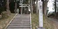 荒橿神社のその他建物