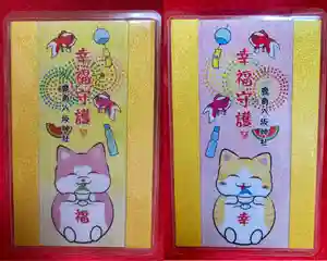 鹿角八坂神社の御朱印(2023年05月28日(日) 22時29分56秒投稿)