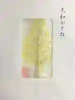 阿佐ヶ谷神明宮(東京都)