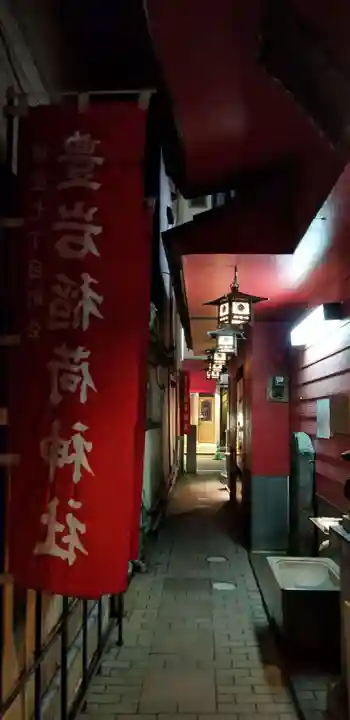 豊岩稲荷神社のその他建物