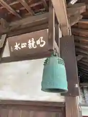 光正寺の建物その他